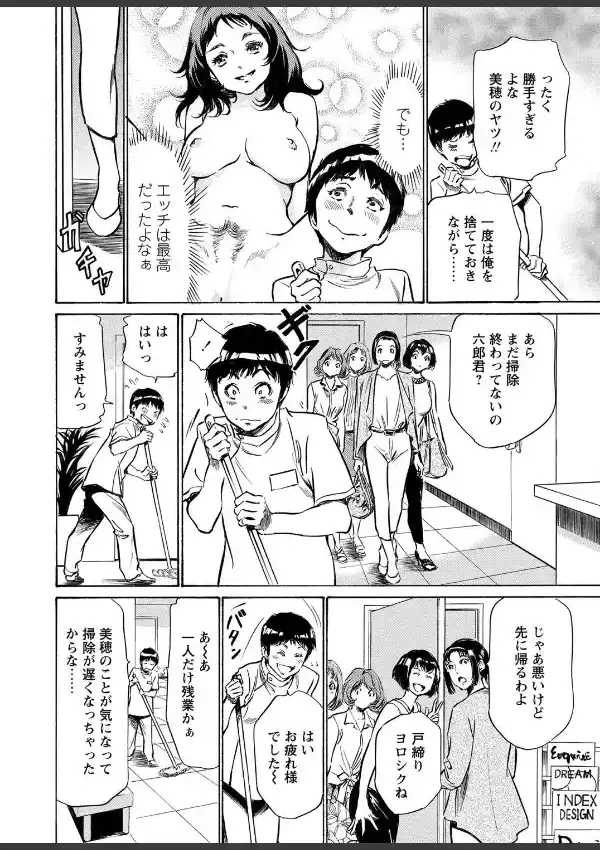 WEBバズーカ Vol.82