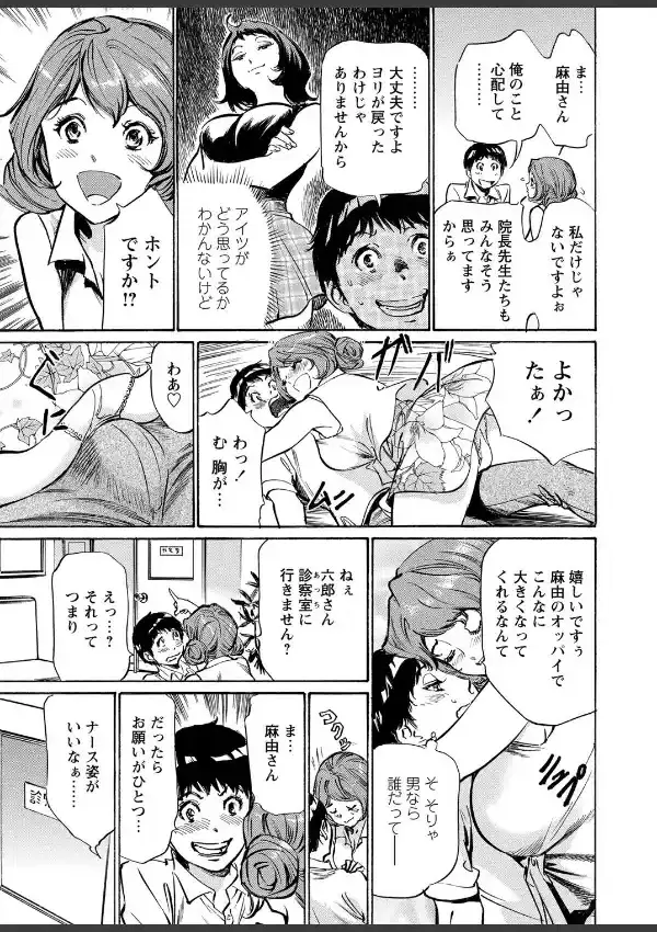 WEBバズーカ Vol.85
