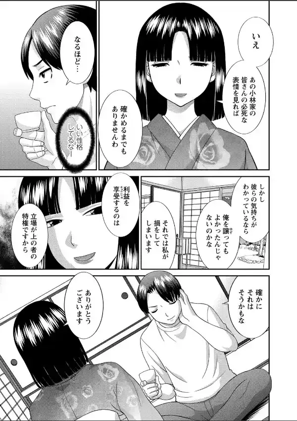 WEBバズーカ Vol.159