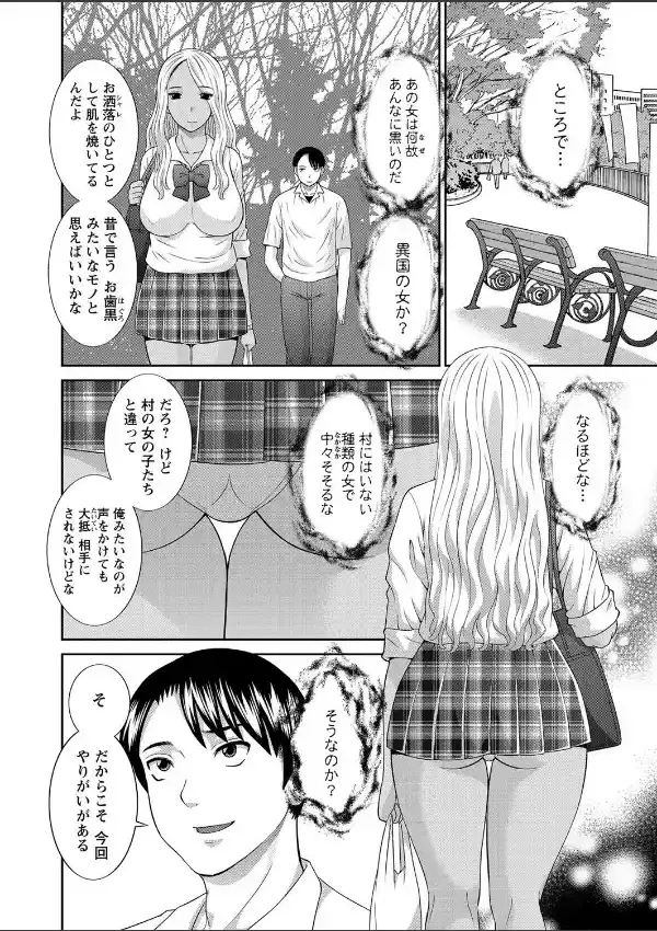 WEBバズーカ Vol.246