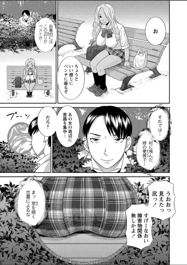 WEBバズーカ Vol.247