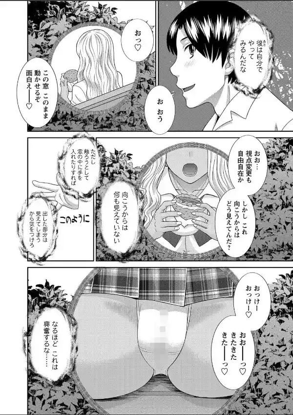 WEBバズーカ Vol.248