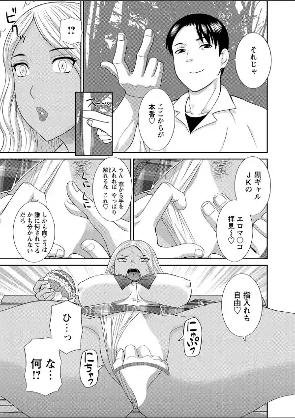 WEBバズーカ Vol.249