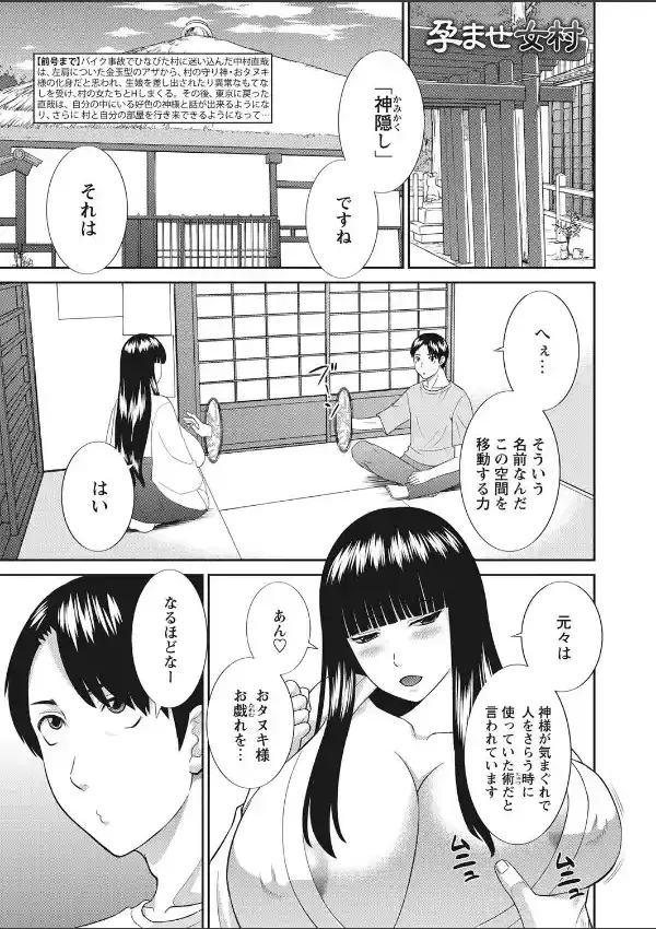 WEBバズーカ Vol.261