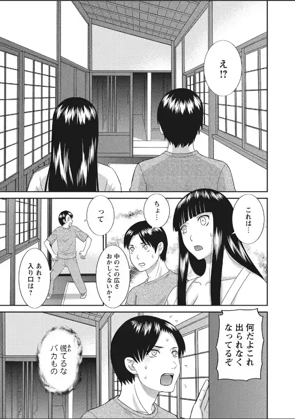 WEBバズーカ Vol.265