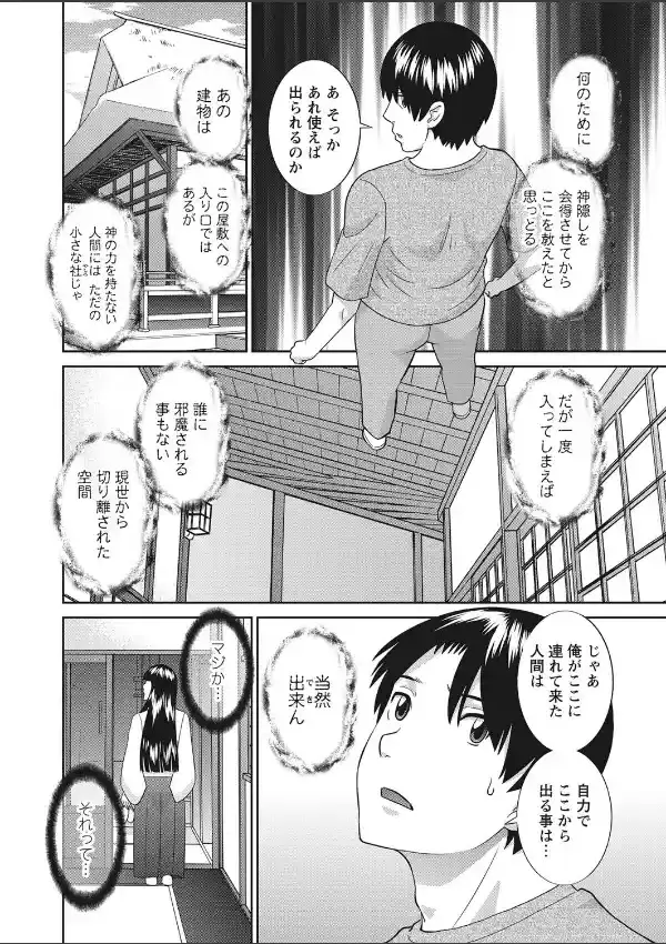 WEBバズーカ Vol.266