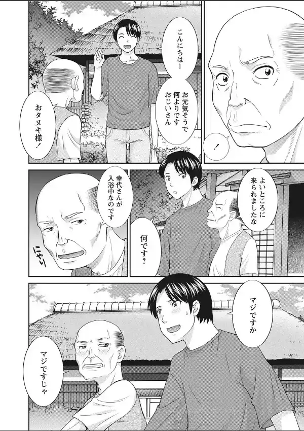 WEBバズーカ Vol.294