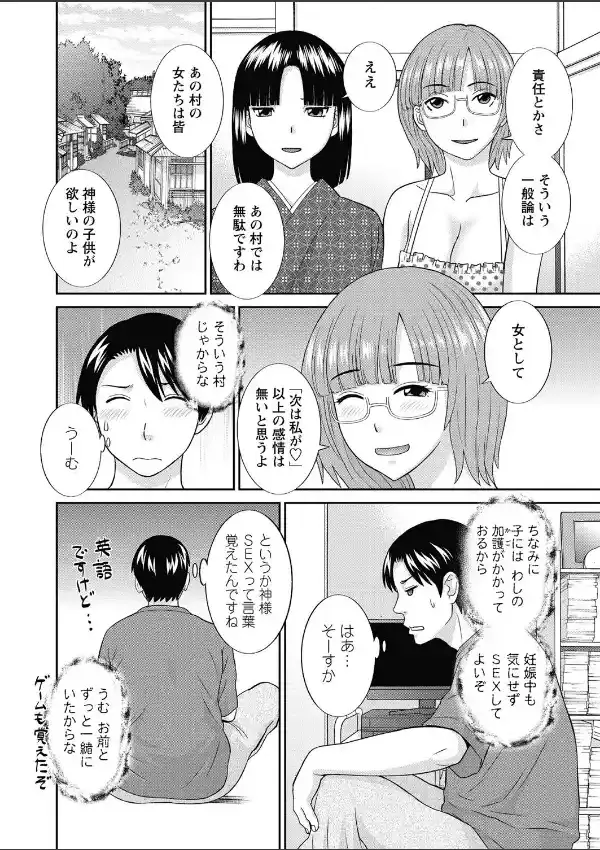 WEBバズーカ Vol.304