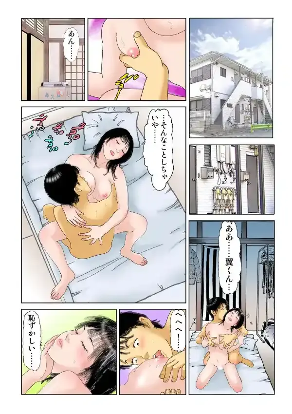 媚姉妹堕トス2