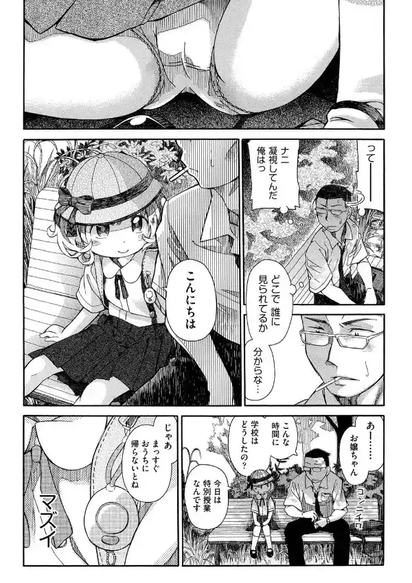 二次ろ 1年生2
