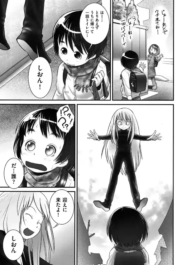 二次ろ 2年生3