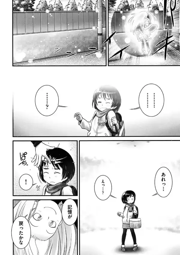 二次ろ 2年生4