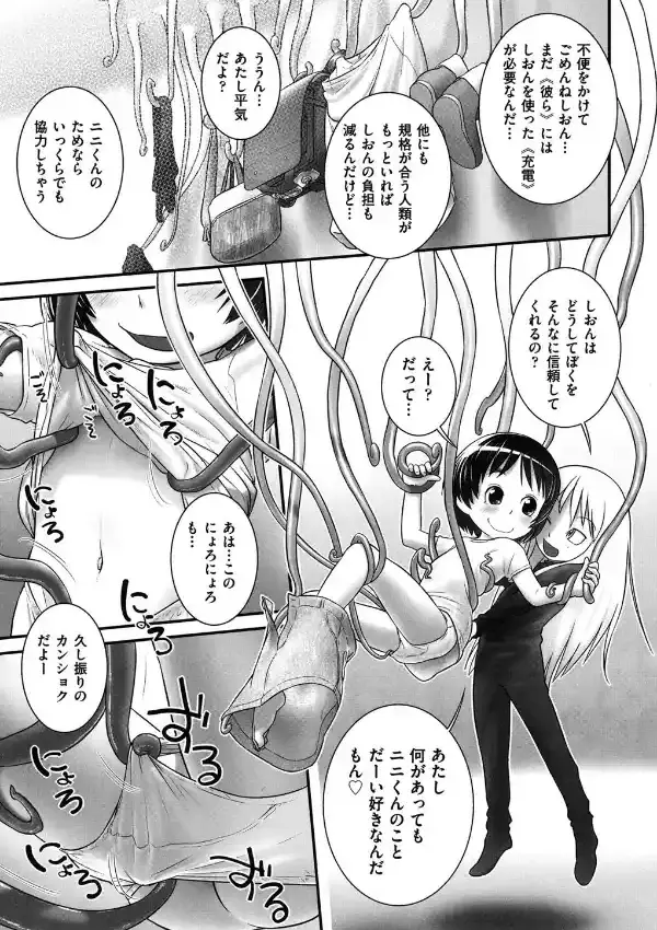 二次ろ 2年生7