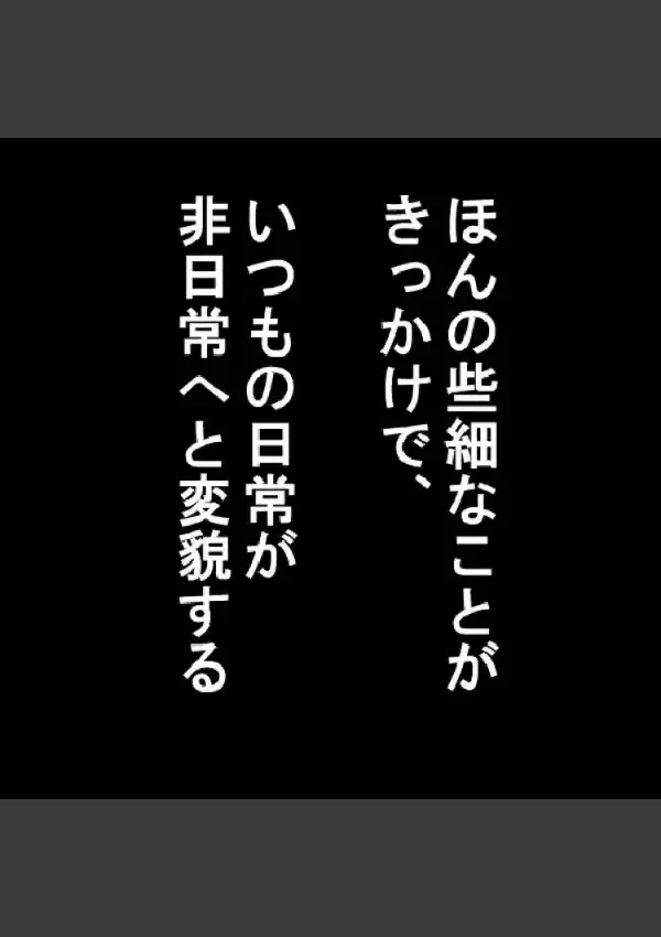 ガールズバトルオリンピア 〜特訓はご奉仕で〜 11