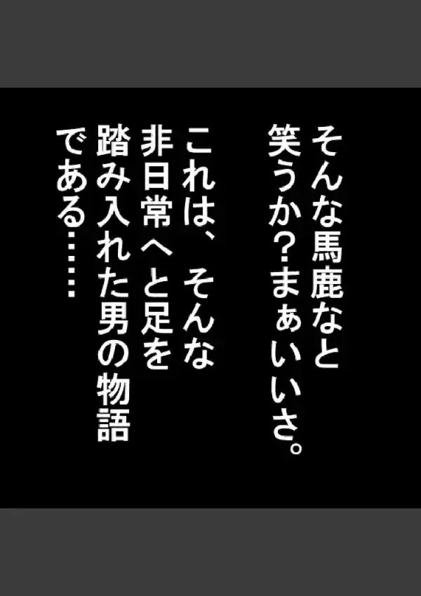 ガールズバトルオリンピア 〜特訓はご奉仕で〜 12