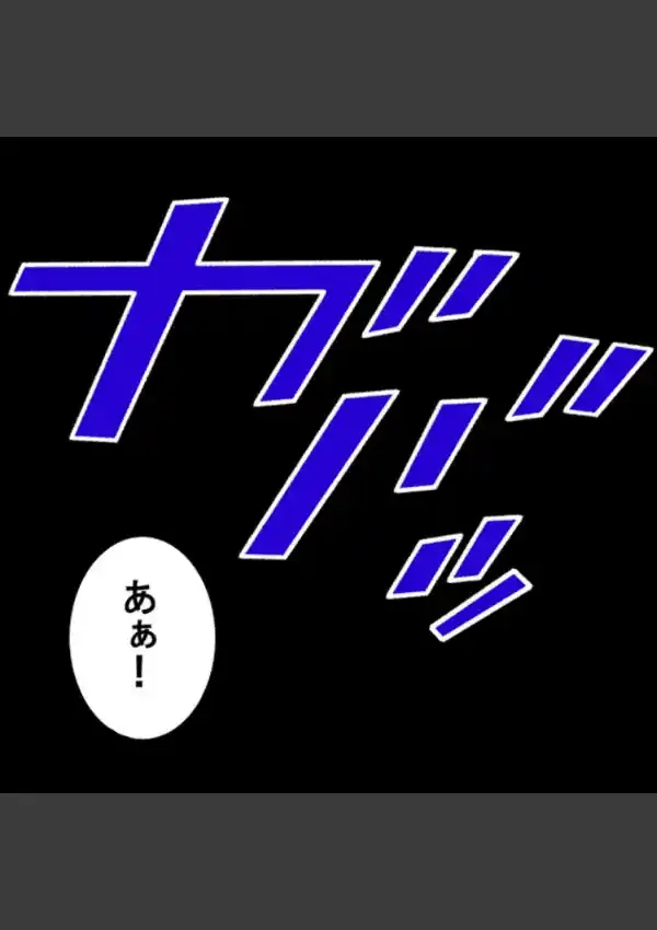 プリンセス・ハーレム 〜お妃候補をハメまくり〜 11