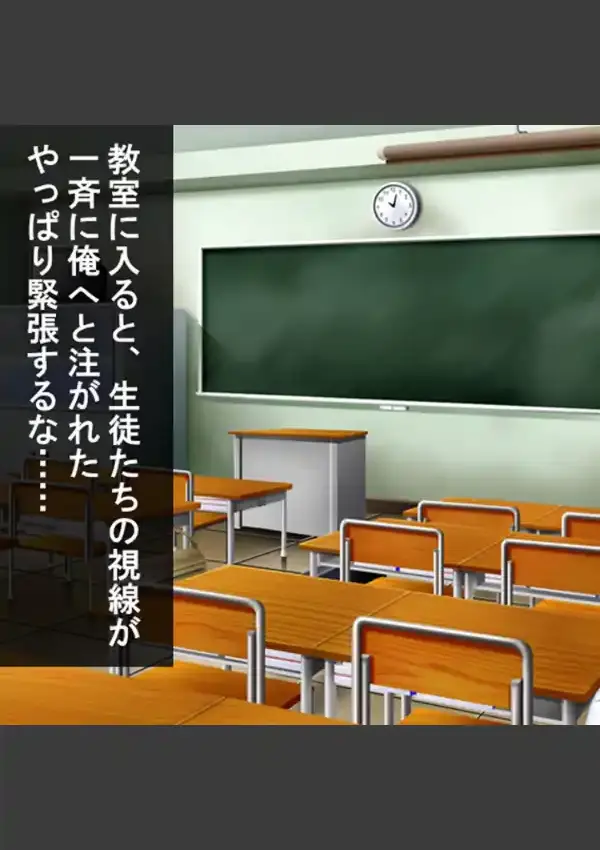 放課後☆実習授業 〜おにいちゃんと×××〜 16