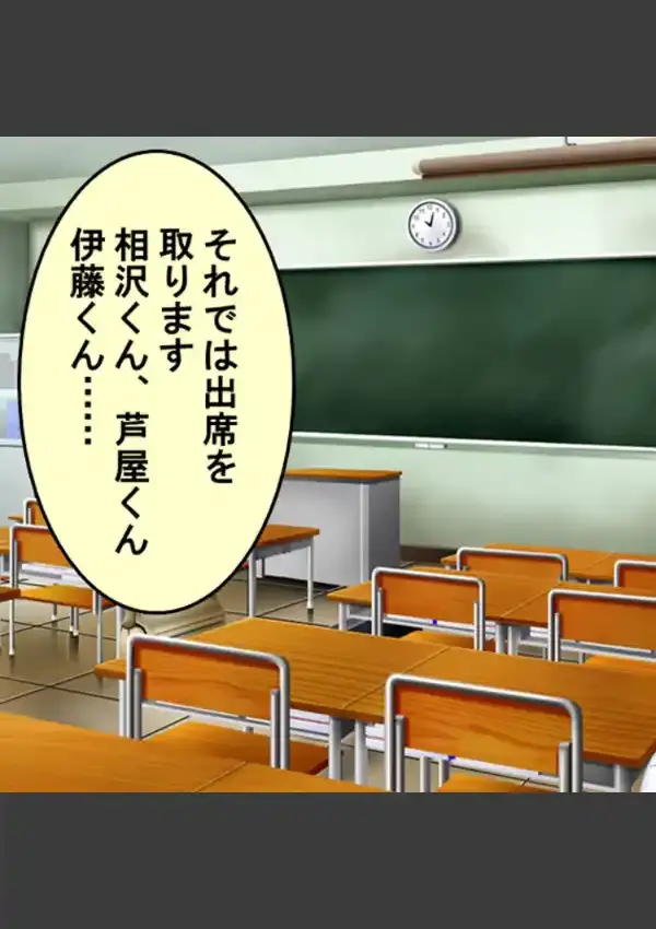 放課後☆実習授業 〜おにいちゃんと×××〜 18