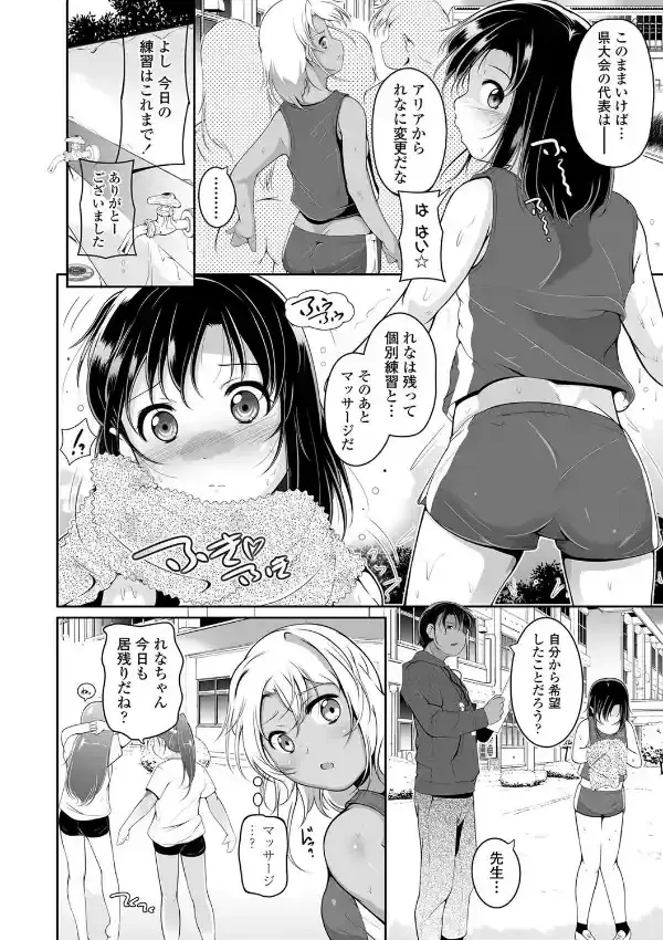 小さい子でも全部入る穴5