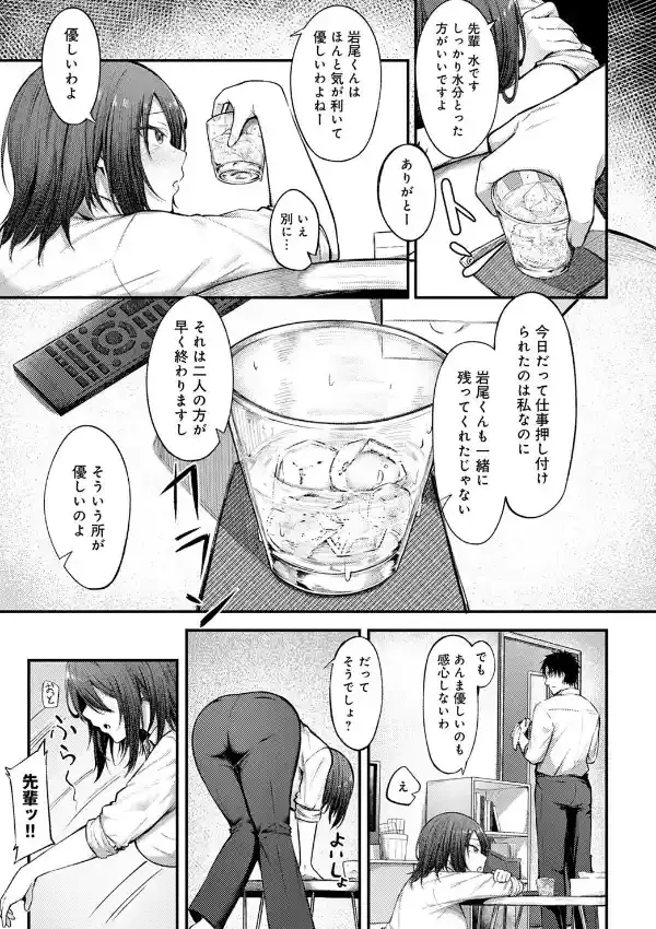 酩ke らぶ4