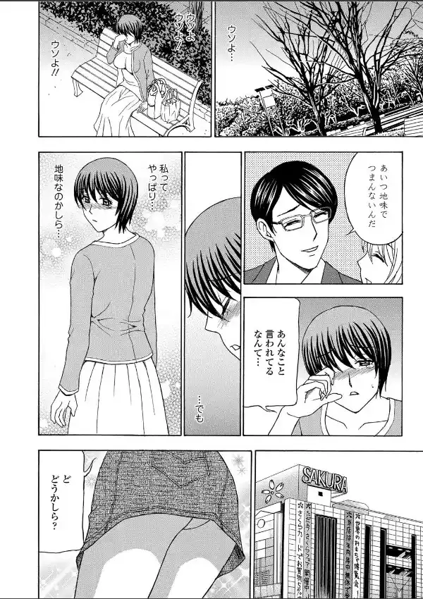 隣の奥さん vol.46