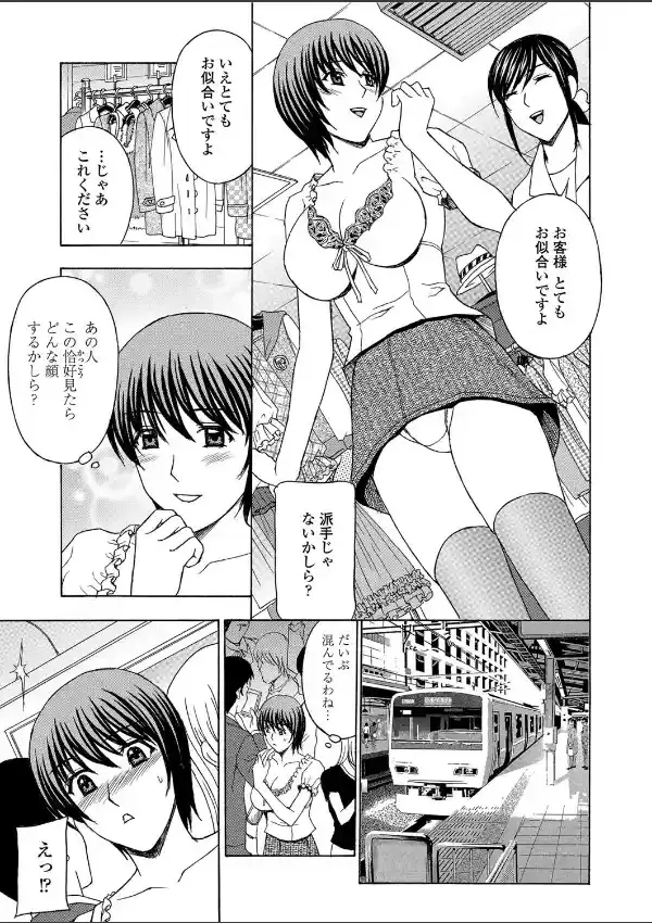 隣の奥さん vol.47