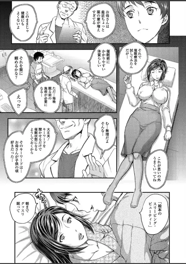 隣の奥さん vol.63