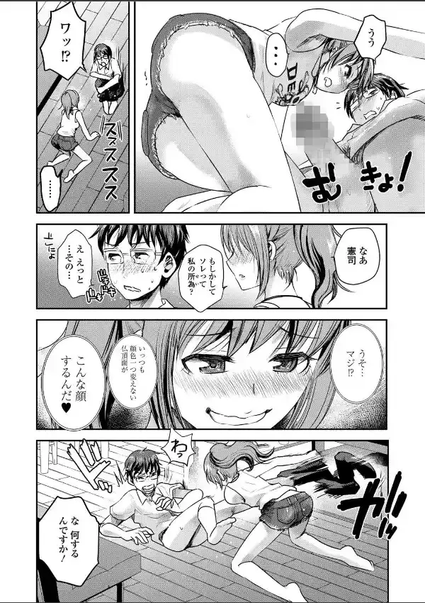 隣の奥さん vol.74