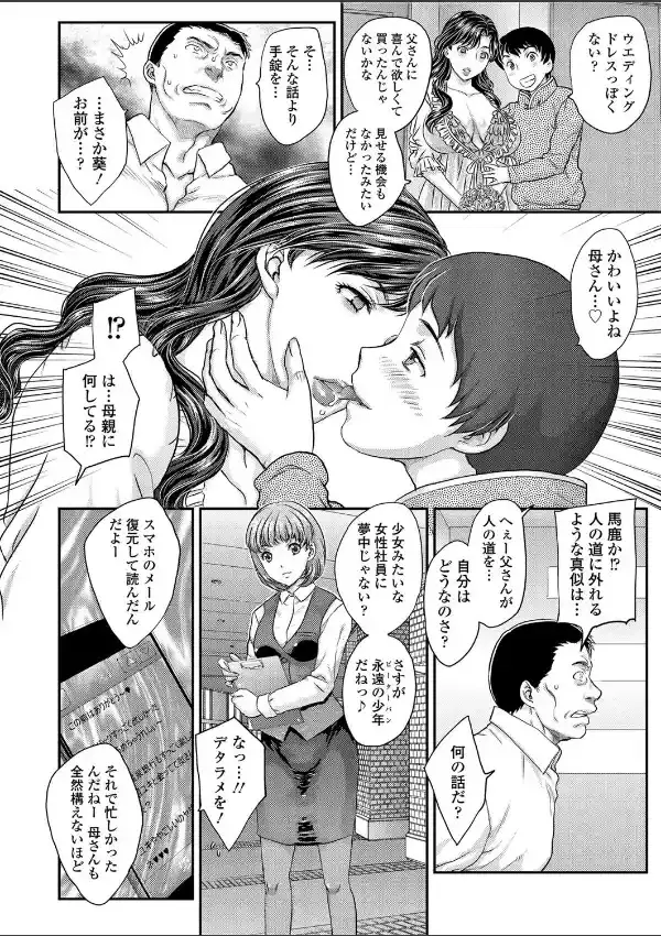 隣の奥さん vol.142