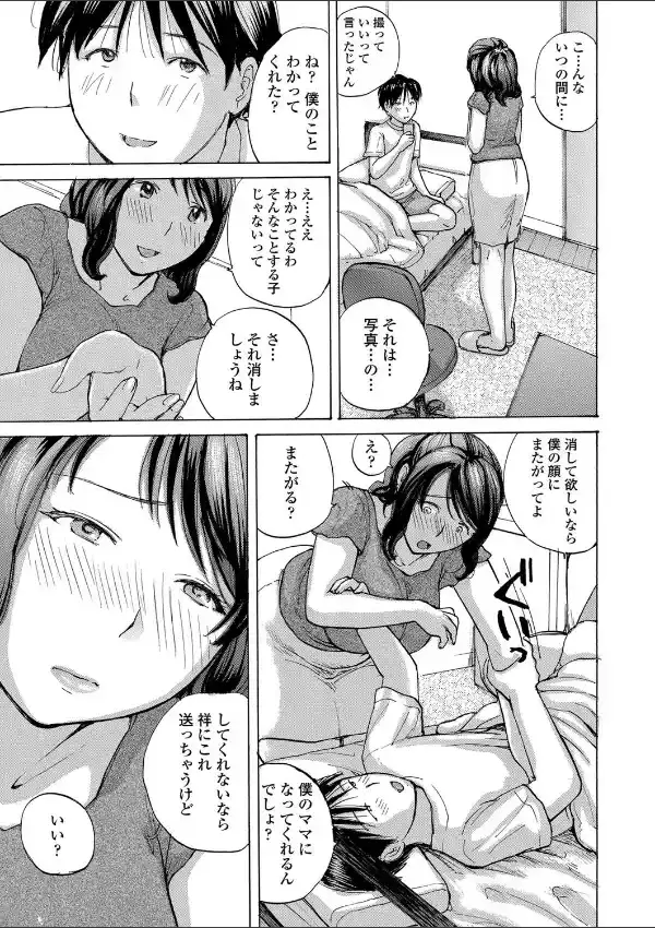 隣の奥さん vol.155