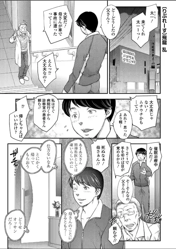 隣の奥さん vol.161