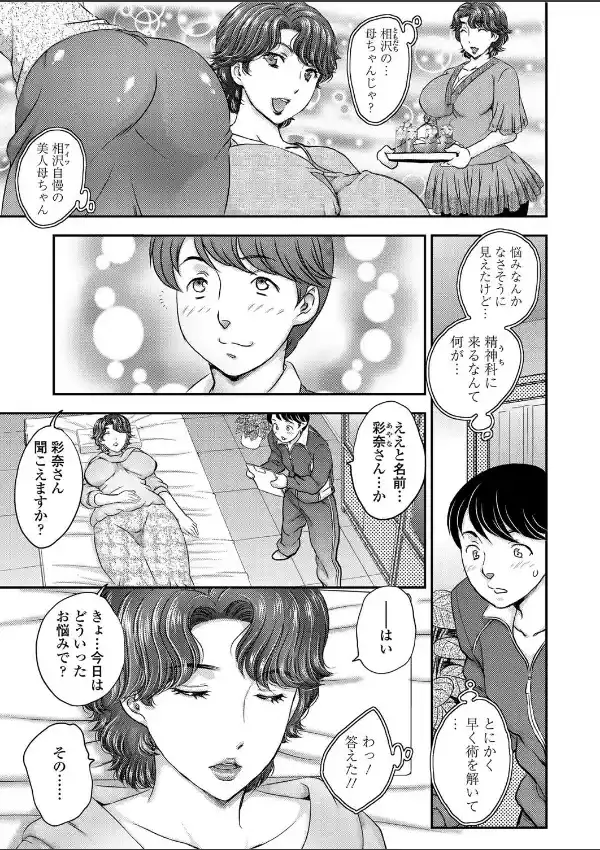 隣の奥さん vol.163