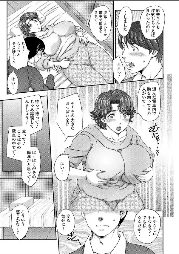 隣の奥さん vol.165