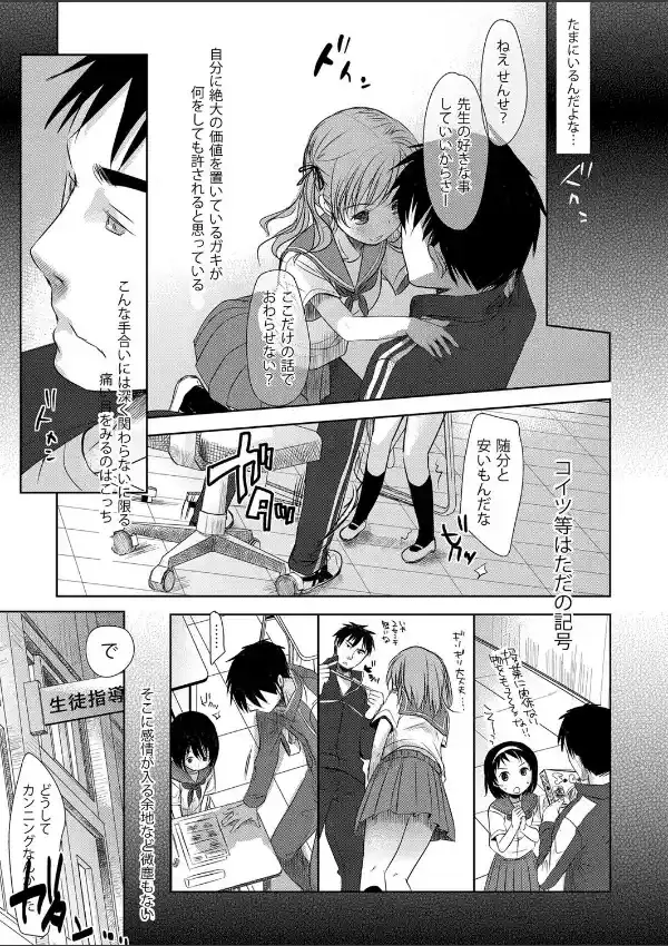 ぶきような人（1）0