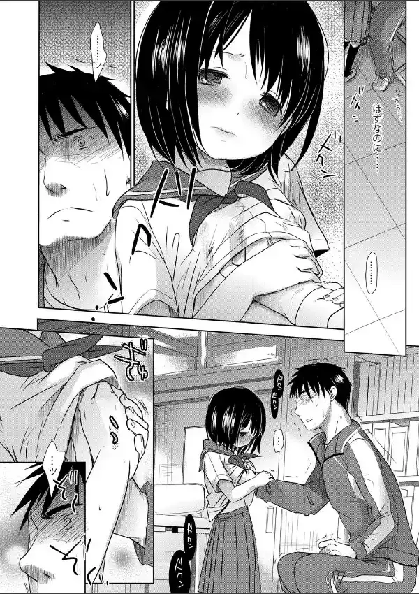 ぶきような人（1）1