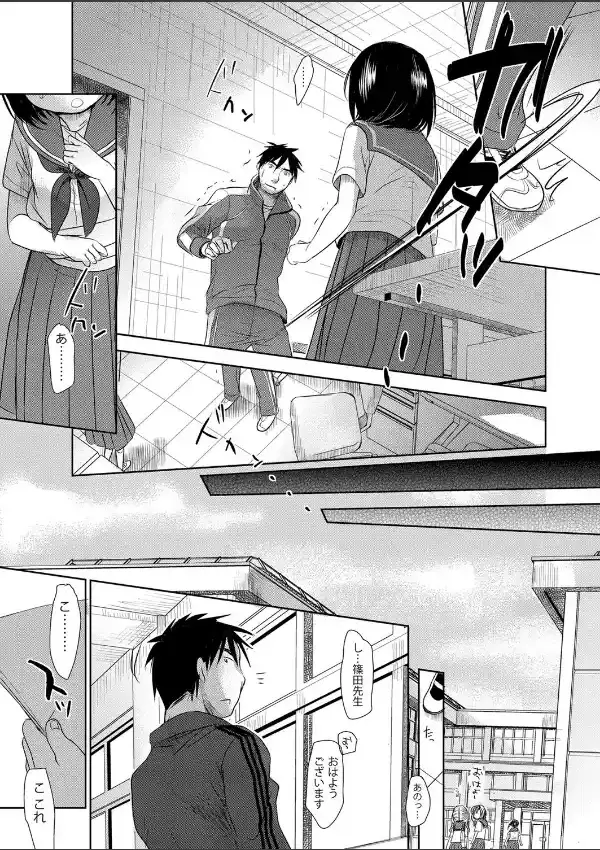 ぶきような人（1）2