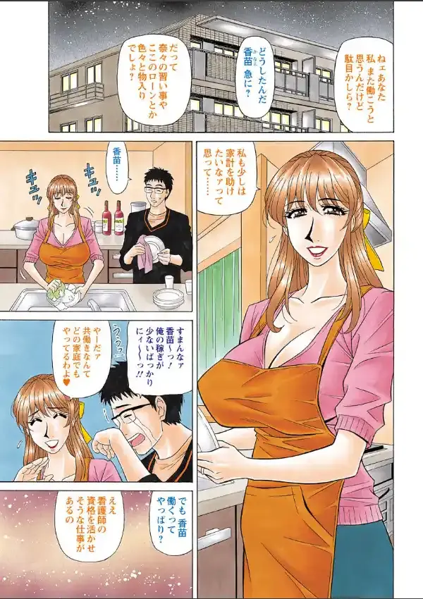 リラ＋クリ（1）0