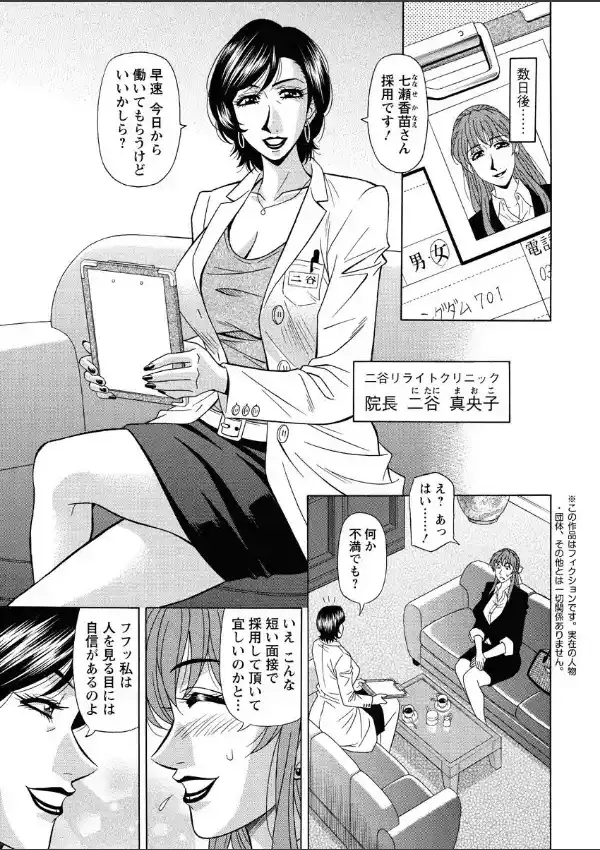 リラ＋クリ（1）4