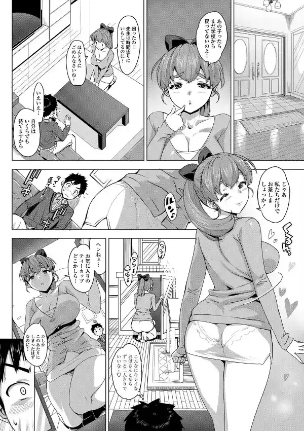 かのいも1