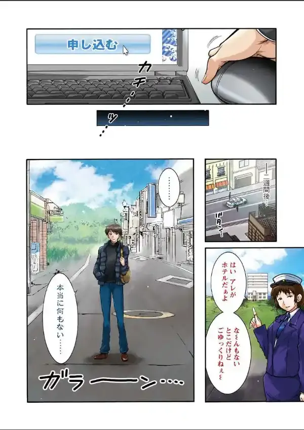 もりあげ7（1）3