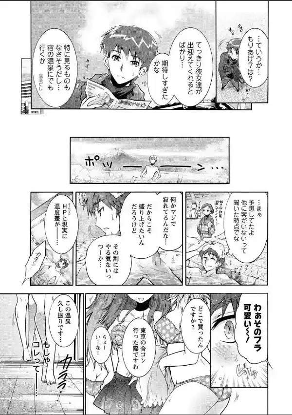 もりあげ7（1）4