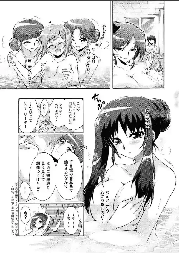 もりあげ7（1）6