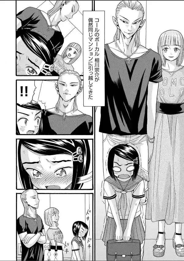 遥の歌（1）1