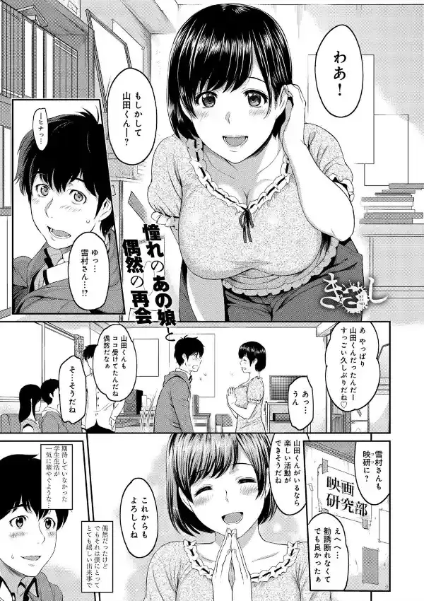 きざし（1）0