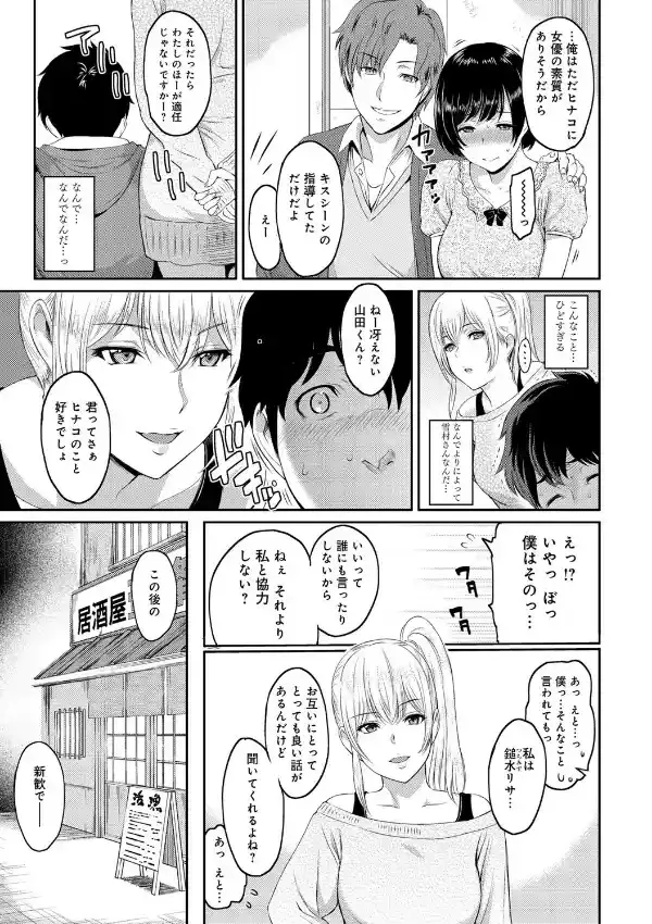 きざし（1）2