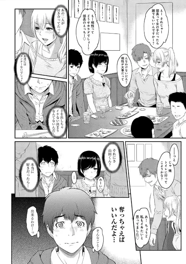きざし（1）3