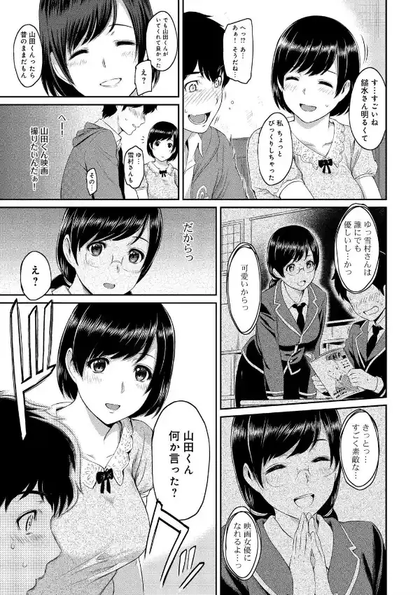 きざし（1）4