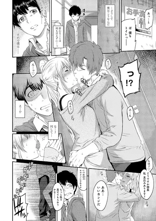 きざし（1）5