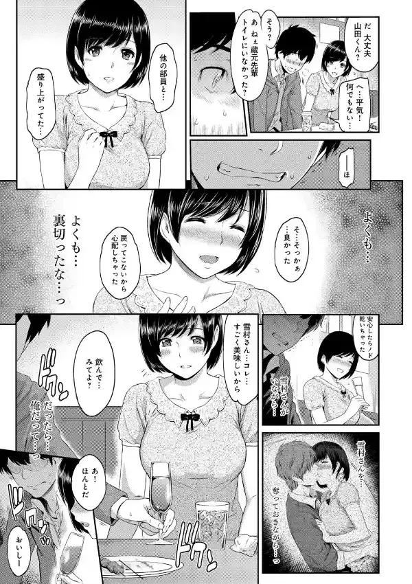 きざし（1）6