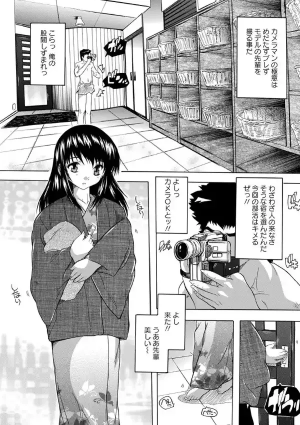 もっと温泉にイこう！！2